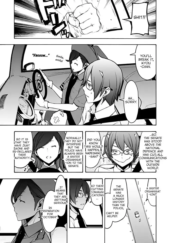 Yozakura Quartet Chapter 93 12